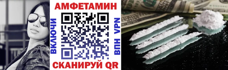 АМФЕТАМИН VHQ  Поворино 