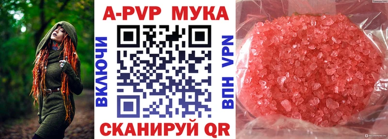 как найти наркотики  Поворино  площадка формула  A PVP Соль 