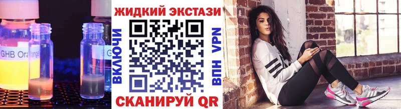 площадка клад  наркошоп  Поворино  БУТИРАТ 99% 