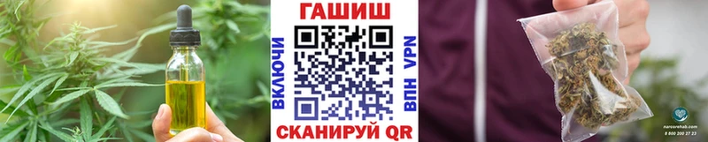 Печенье с ТГК конопля hydra вход Поворино хочу