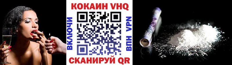 гидра вход  Поворино  Cocaine Fish Scale 