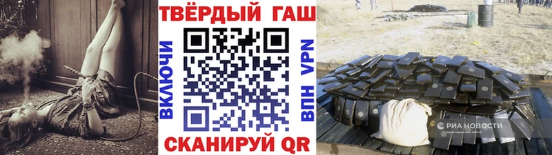 ГАШИШ гашик Поворино