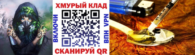 mega вход Поворино Героин герыч где продают