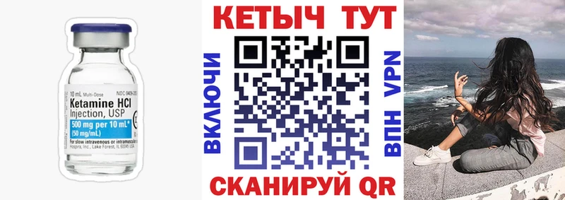 omg ТОР  наркота  Поворино  Кетамин VHQ 
