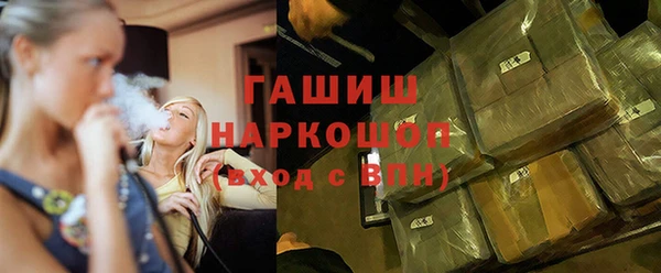героин Абинск