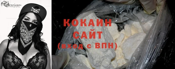 бошки Абдулино