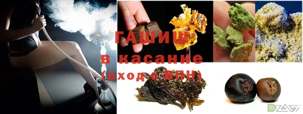 бошки Абдулино