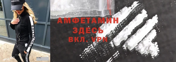 героин Абинск