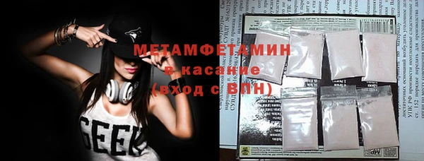 бошки Абдулино