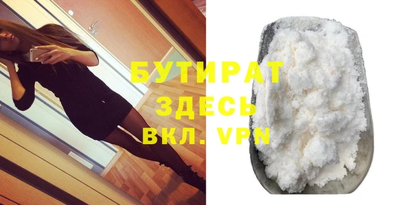 стафф Покров