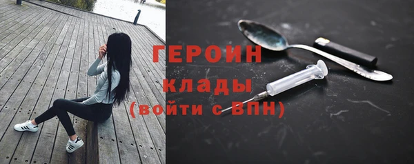 героин Абинск