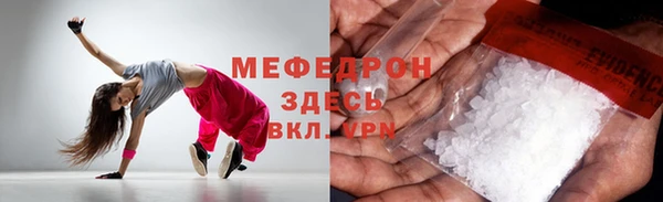 каннабис Покровск