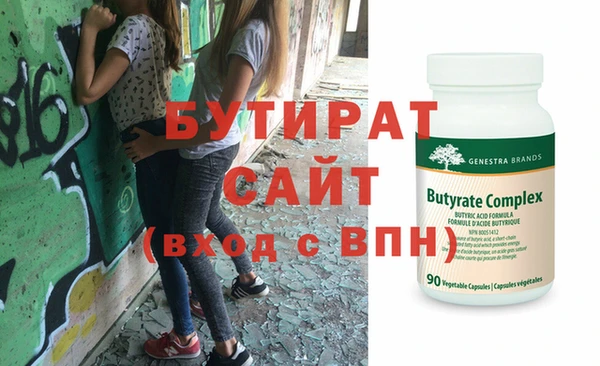бошки Абдулино