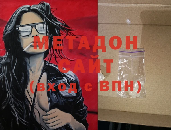 каннабис Покровск