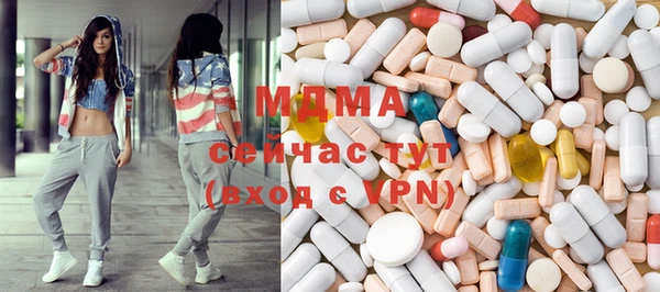 бошки Абдулино