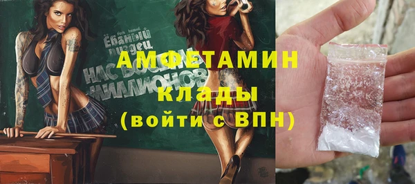 героин Абинск