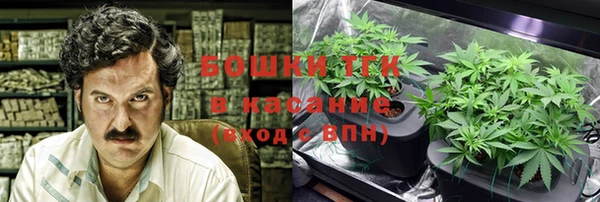 бошки Абдулино