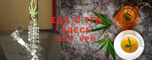бошки Абдулино