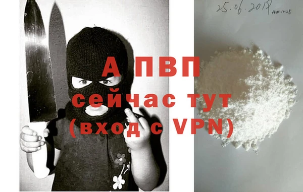 каннабис Покровск