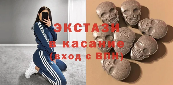 стафф Покров