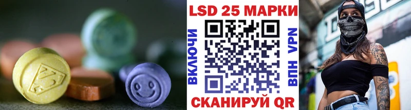 Лсд 25 экстази кислота где купить Поворино