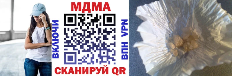 МДМА молли  Поворино 