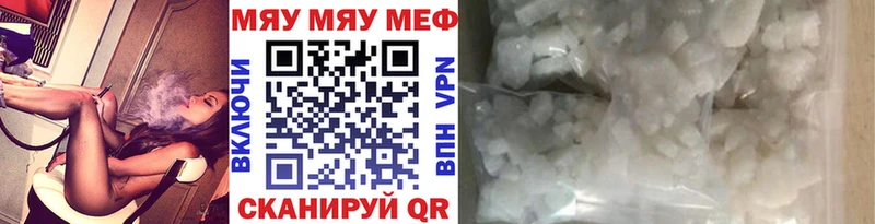 Меф 4 MMC  omg вход  Поворино 