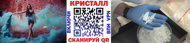 магазин    Поворино  МЕТАМФЕТАМИН Methamphetamine 