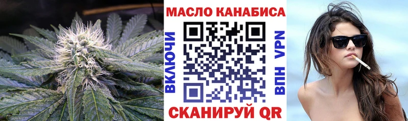 ТГК вейп где найти Поворино